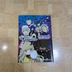 ペルソナQ シャドウ オブ ザ ラビリンス 電撃コミックアンソロジー