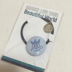 嵐 beautiful world ヘアゴムのサムネイル