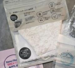 CREA様専用のサムネイル