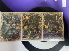 黒緑アビス 邪幽ジャガイスト アビスベル＝覇＝ロード 邪闘シス