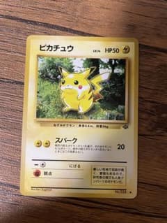 ピカチュウ ○ 第2弾拡張パック ポケモンジャングル - メルカリ