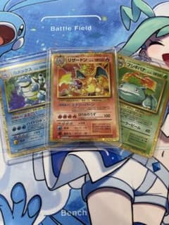 Classic セット リザードン カメックス 値下げ交渉可 即日発送可 Classic セット リザードン カメックス 値下げ交渉可 即日発送可