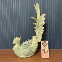 鋳鉄製 鳳凰 香炉 伝統工芸品 - メルカリ