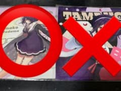 nadi様専用のサムネイル