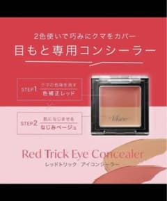 Viseeコーンシーラーのサムネイル
