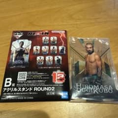RIZIN 이치 반 쿠지 아크릴 스탠드 ROUND2 부채 히로시마