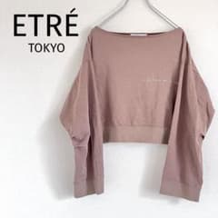 美品】ETRE TOKYO エトレ メッセージロゴスウェット ショート丈 - メルカリ