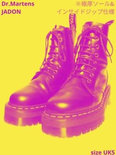 サイズUK5！ドクターマーチンJADON厚底ダブルソール8ホールインサイド