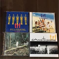 trf アルバムCD 4枚セットのサムネイル