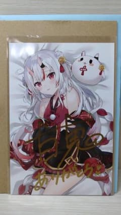 ホロライブ 百鬼あやめ 直筆サイン入り ポストカード 活動1周年記念グッズ 直筆サイン入り】ホロライブ 百鬼あやめ 活動1周年記念「あやめのひと