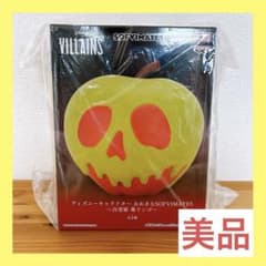 ディズニーキャラクター おおきなSOFVIMATES 白雪姫 毒りんご