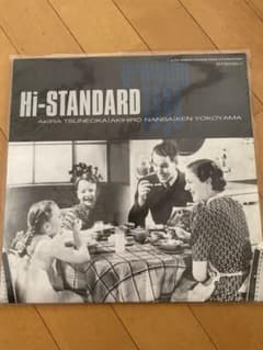 Hi-STANDARD GROWING UP レコード LP ハイスタのサムネイル