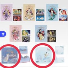 이치 반 쿠지 디즈니 프린세스 G 상 문구 어소트