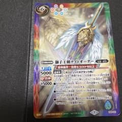 バトスピ　獅子王剣ナイトオーダー バトスピ 獅子王剣ナイトオーダー - メルカリ