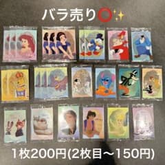 디즈니 캐릭터즈 웨하스 2 캐릭터 카드 세트 장미 판매