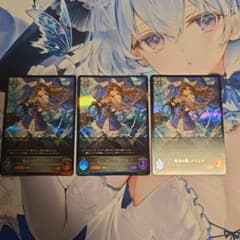 クロスハート様 リクエスト 2点 まとめ商品のサムネイル