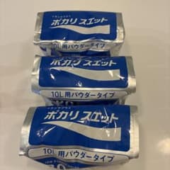 ポカリスエット 10L用パウダータイプ 3袋セットのサムネイル