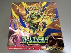 ポケモンカードゲーム ストームエメラルダ 1boxシュリンクなし ペリペリなしのサムネイル