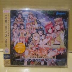 신품 러브라이브! 선샤인 미체험 HORIZON Aqours CD+BD
