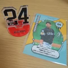 福岡ソフトバンクホークス 栗原陵矢 アクリルスタンド カードセットのサムネイル
