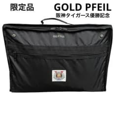 ♡限定品♡非売品♡GOLD PFEIL 阪神タイガース ゴールドファイル 
