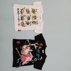 Tシャツ白90　黒110のサムネイル