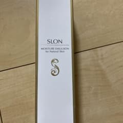 スロン モイスチュアエマルジョン 75mlのサムネイル