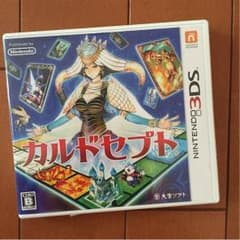カルドセプトのサムネイル