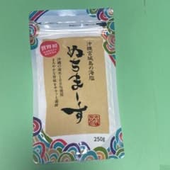 【最安値】ぬちまーす 250g 1袋 ミネラル世界一【新品未開封】のサムネイル