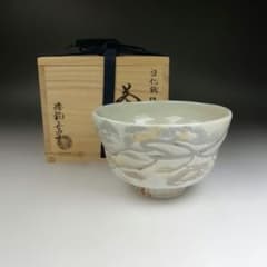 W898 茶碗 『白化粧 松』『勝龍寺窯 造』 共箱 抹茶碗 茶道具
