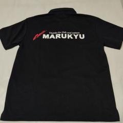 マルキュー ポロシャツ ポケット付き 半袖 Lサイズ 未使用品