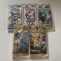 ポケモンカード 未開封パック 151 レイジングサーフ VSTARユニバース ポケモンカード 未開封パック 151 レイジングサーフ VSTARユニバース