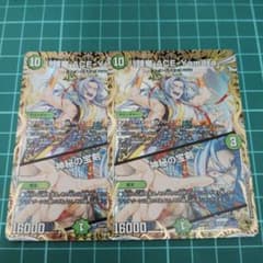 八頭竜ACE-Yamata 神秘の宝剣 金トレジャー2枚 - メルカリ