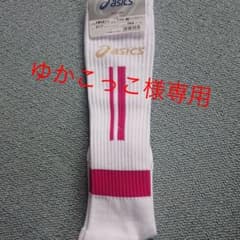 バレーボール ソックス 靴下のサムネイル