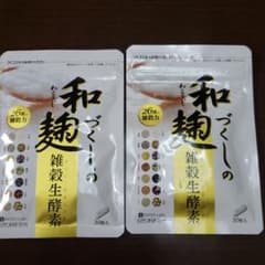 和麹づくしの雑穀生酵素 30粒  2袋のサムネイル
