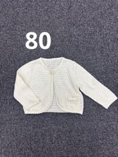 COMME CA DU MODE コムサデモード カーディガン 80のサムネイル