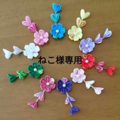ねこ様専用☆お花パーツ下がり付き☆つまみ細工 - メルカリ