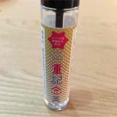 ❁二重記念美❁のサムネイル