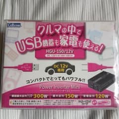 Cellstar Power Inverter Mini HGU-150/12Vのサムネイル
