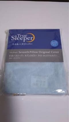 True Sleeper Seventh Pillow Cover ライトブルーのサムネイル