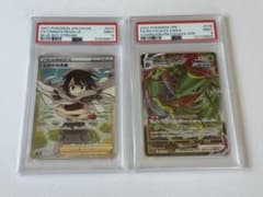 ブ*ン様 [PSA9]レックウザVMAX &ヒガナの決意 PSA9]レックウザVMAX &ヒガナの決意 - メルカリ