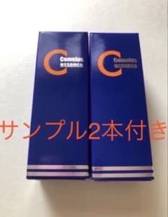 サンプル2本付き コメルスエッセンス 浸透型ビタミンC配合美容液2本