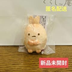 すみっコぐらし焼きぬいぐるみ えびふらいのしっぽ てのりぬいぐるみ