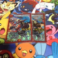 デュエルマスターズのサムネイル
