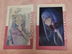 プロセカ 宵崎奏 エピカ3C