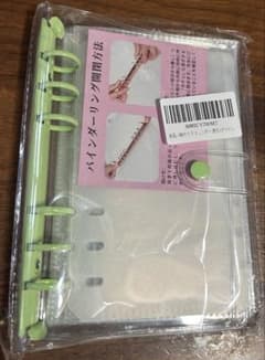 キキ様 専用のサムネイル