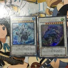 遊戯王シンクロセット！レベル9シンクロ！のサムネイル