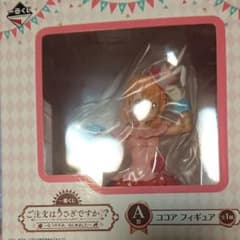 ♡様専用のサムネイル
