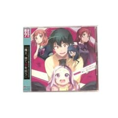 [미개봉·균열 있음][작동 마왕님!] 드라마 CD~마왕, 버려 고양이를 줍는다