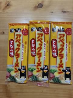 五木食品 アベックラーメン とんこつ味 3袋セットのサムネイル